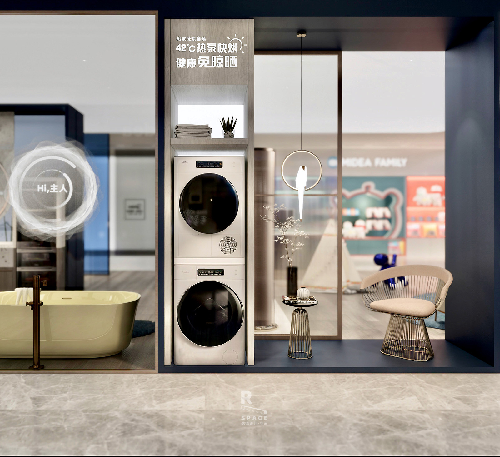 美的全品类旗舰店丨中国上海丨瑞德设计-26