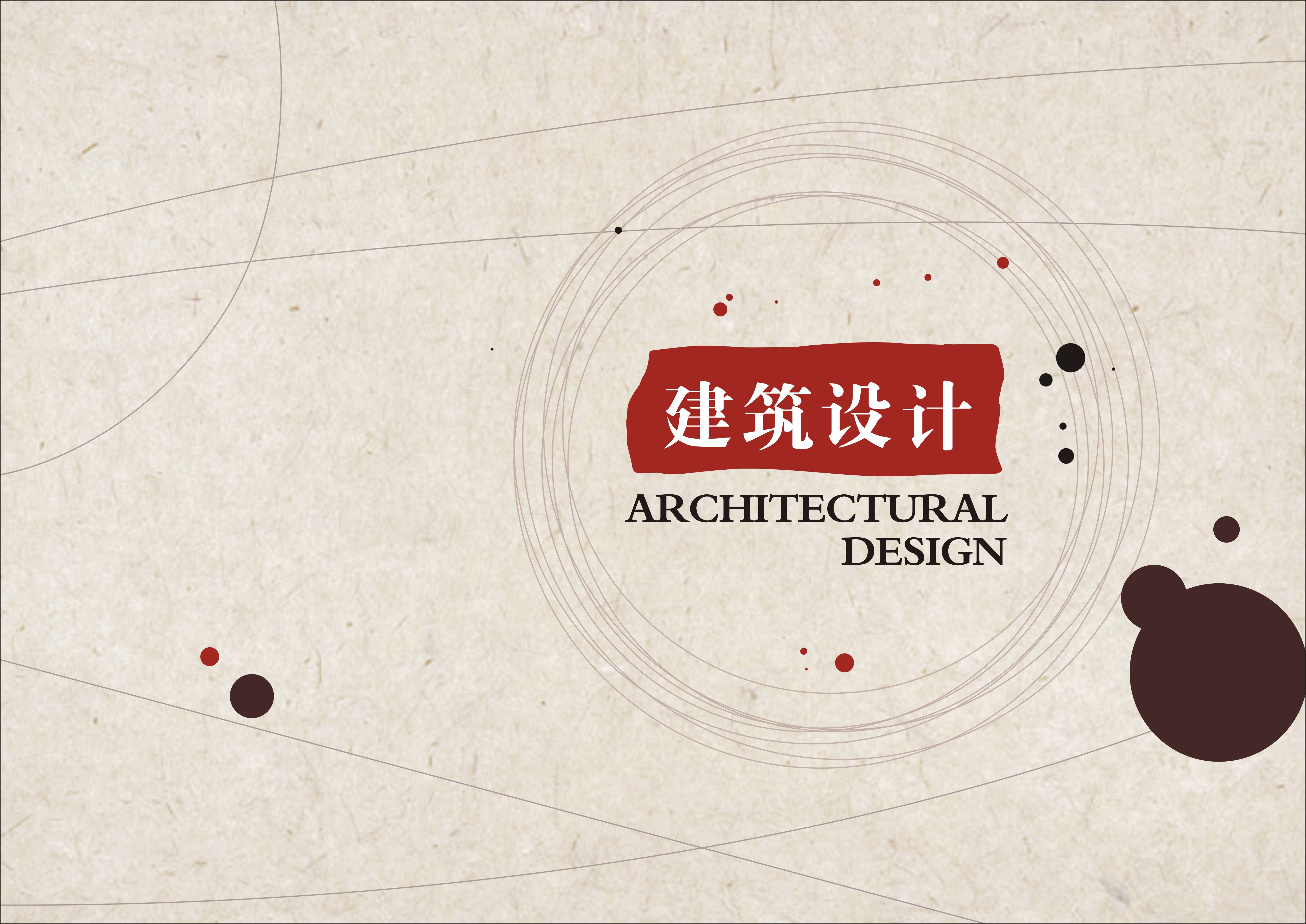 某商业街区建筑方案 | 现代简约风格打造城市新地标-21