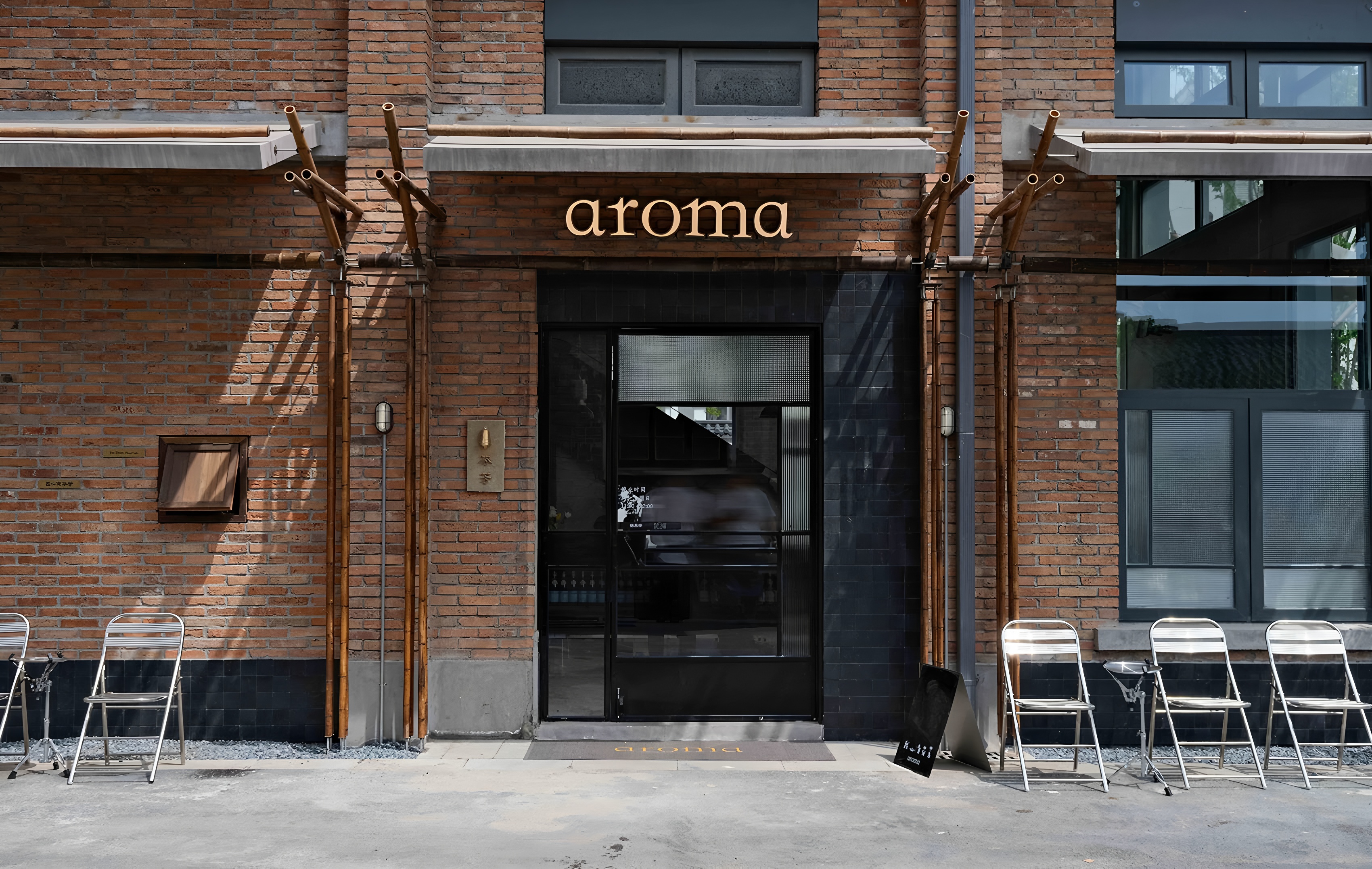 芬芳aroma餐厅丨中国淮安丨有七设计工作室-2