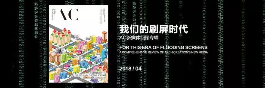 《幻·Tulpa Ashrams》 | 穿越乌托邦废墟的中国艺术之光-472