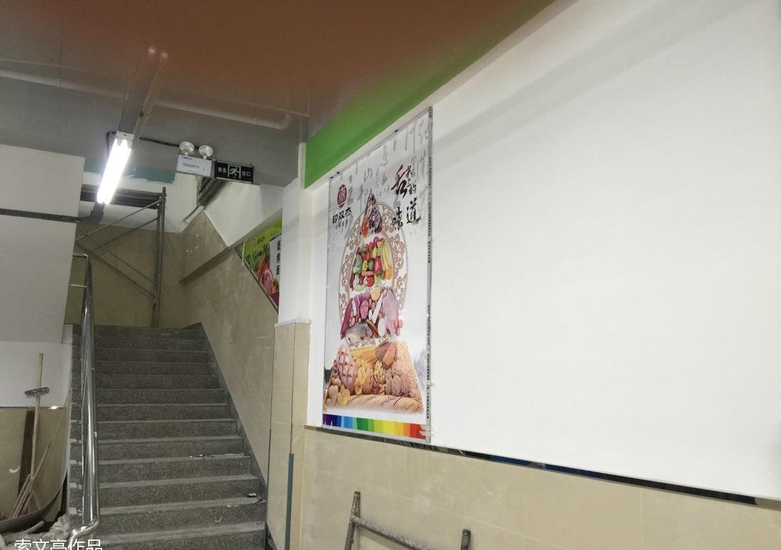 
印双杰生鲜连锁超市 -1