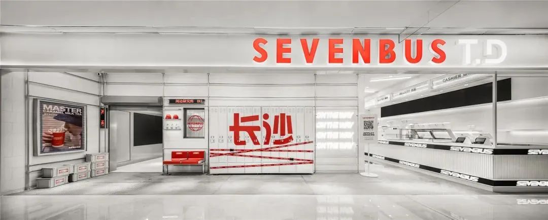 SEVENBUS 长沙 TD 店丨中国长沙丨或者设计-14