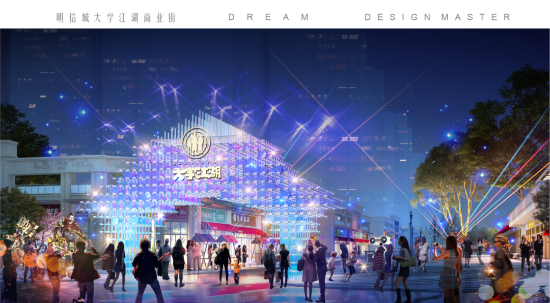 梦景未来丨中国成都-33