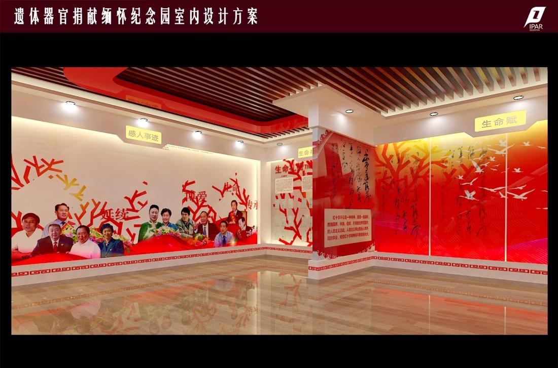 红十字捐献纪念馆-7