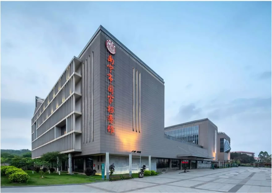 南宁市国家档案馆(含南宁市方志馆)-31