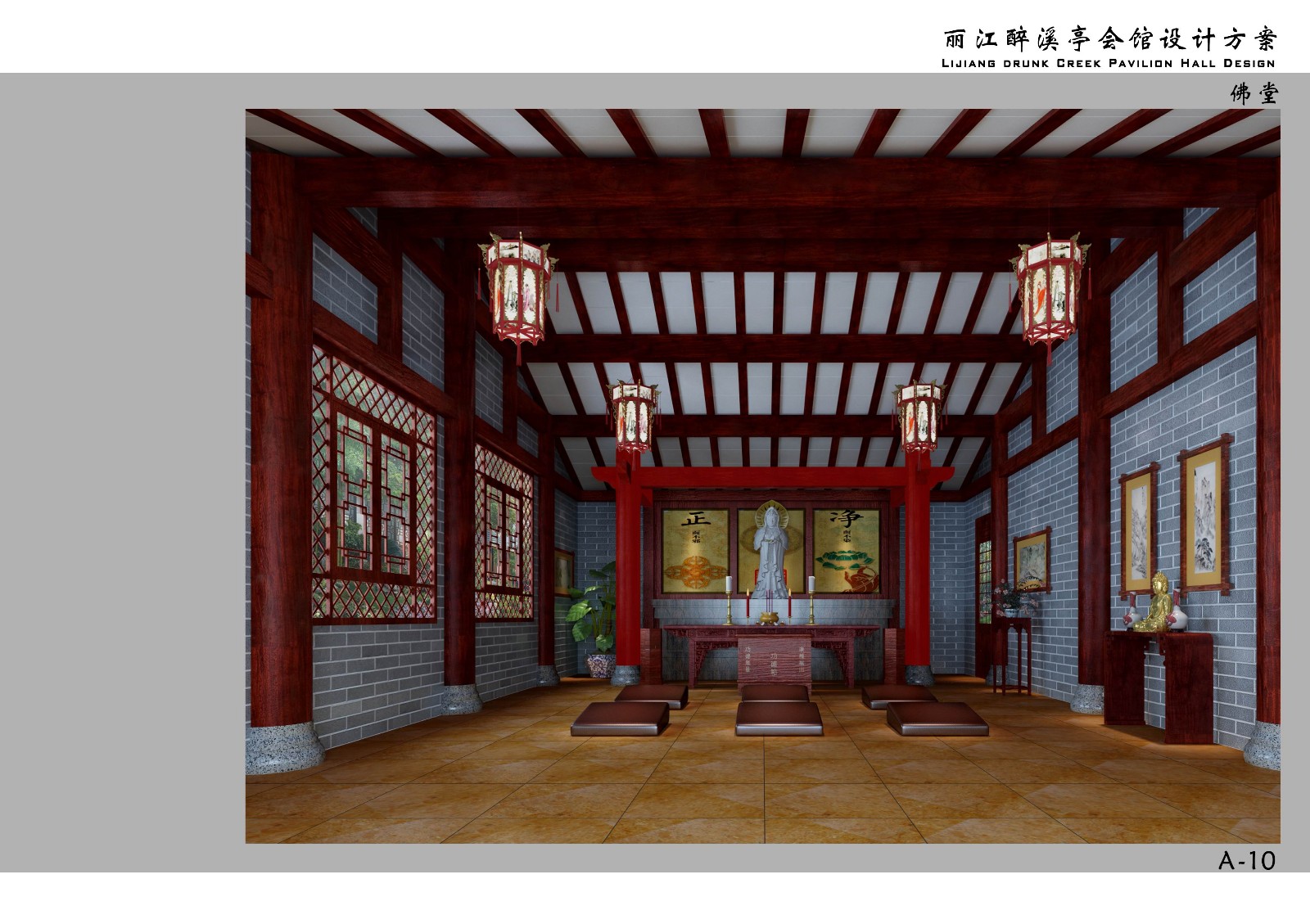 丽江醉溪楟会所会所 茅草屋 欣巴设计-8