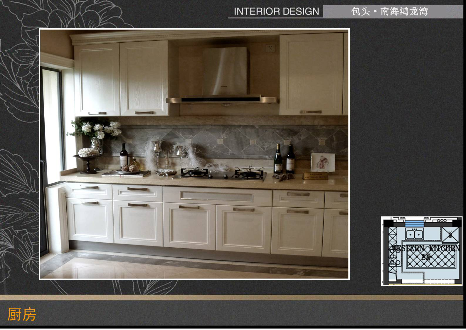 包头·南海鸿龙湾B4 A7户型别墅硬软装设计方案-8