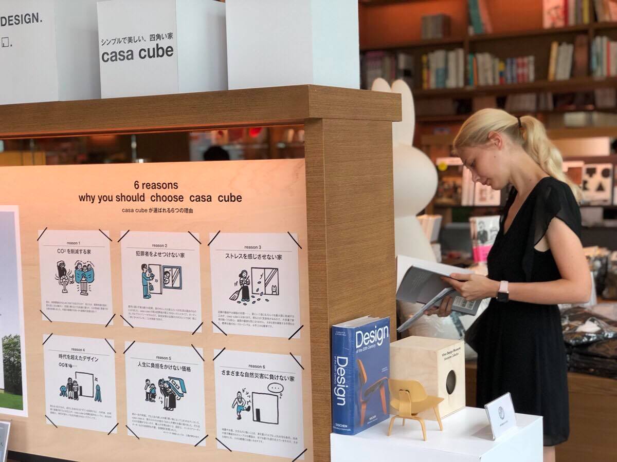 “シンプルで美しい,四角い家” casa cube-5