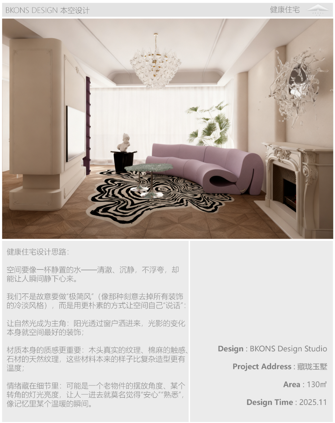 紫色控狂喜！这样的家谁不想要-6