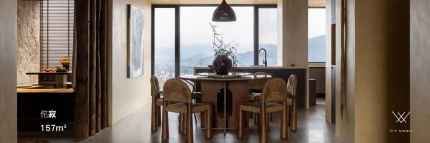 轻法&中古邂逅的湖景养老房设计丨中国杭州丨菲拉设计-97