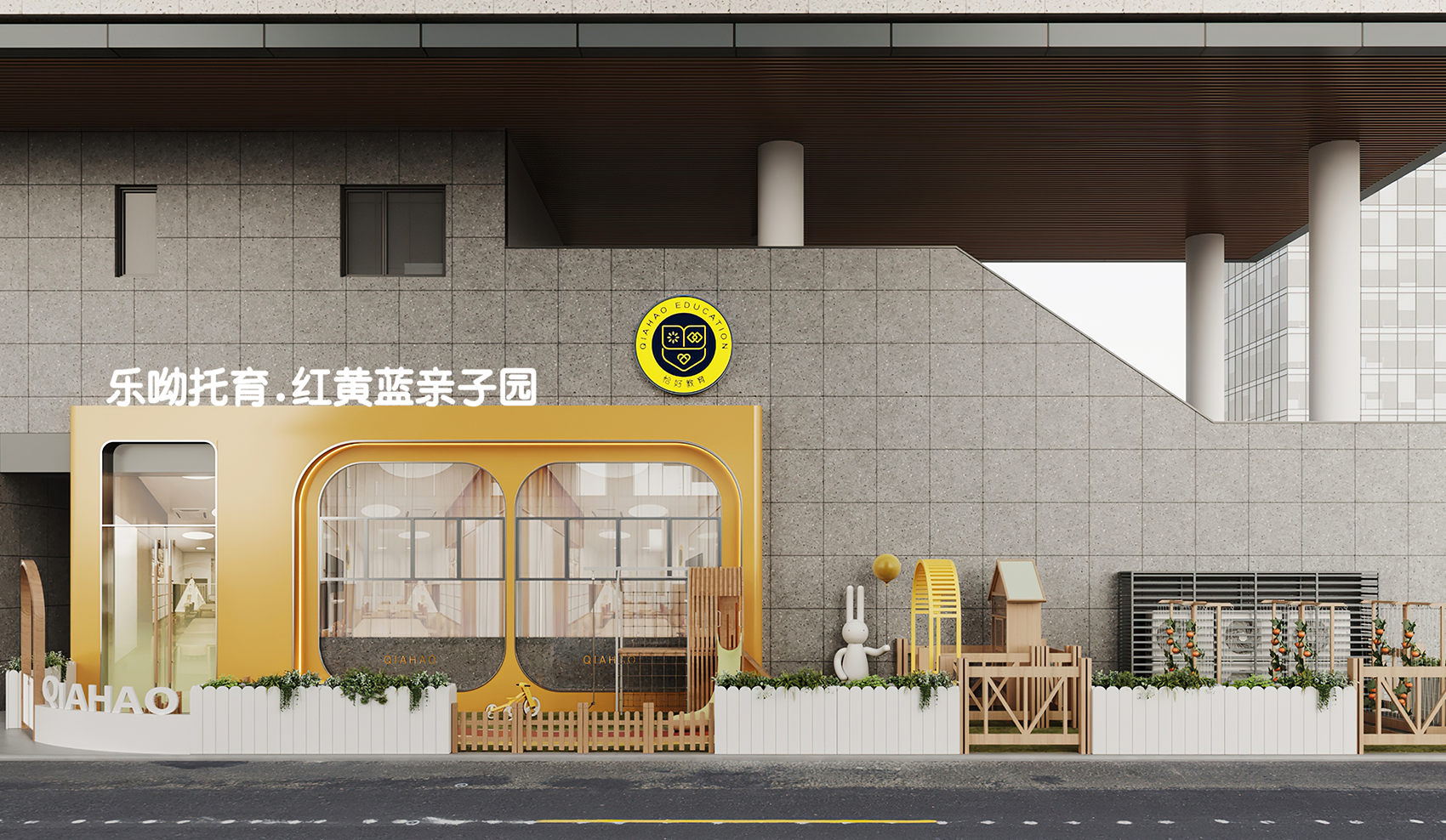 恰好教育恒茂园店&若比邻店丨中国宁波丨魔戏空间设计-64