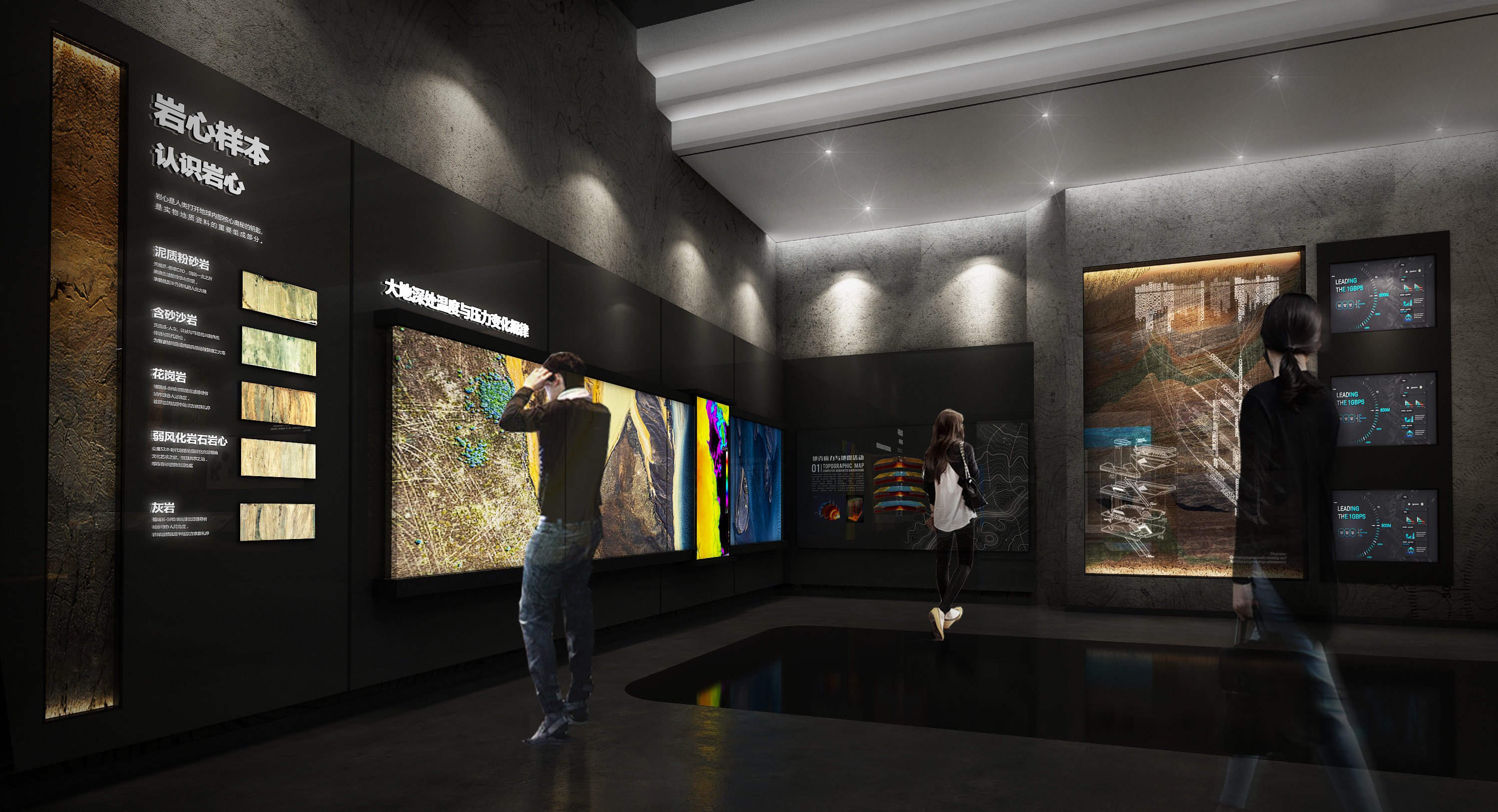 地质馆-6
