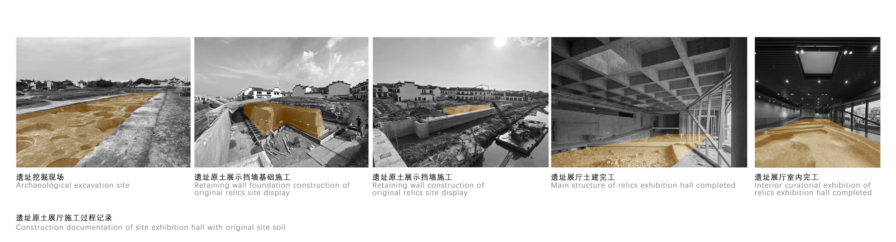 无锡梅里遗址博物馆 / 中国院历史所+上海中森止境设计工作室-26