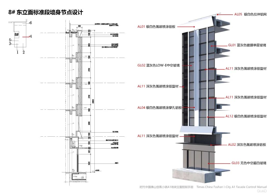 佛山时代全球创客小镇丨中国佛山丨QUAD 扩道-7