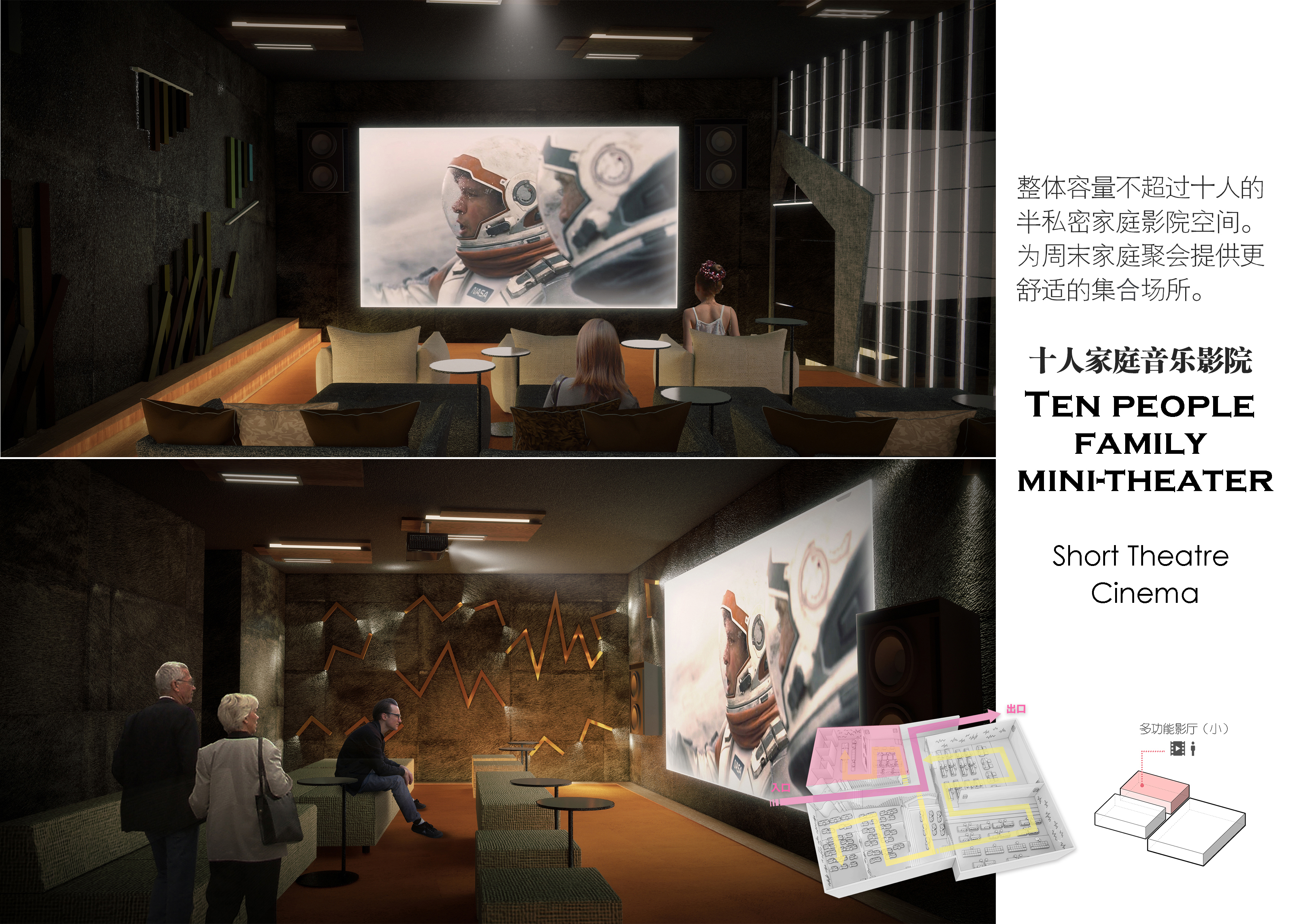 李恒异个人设计作品集 2013~2024-45