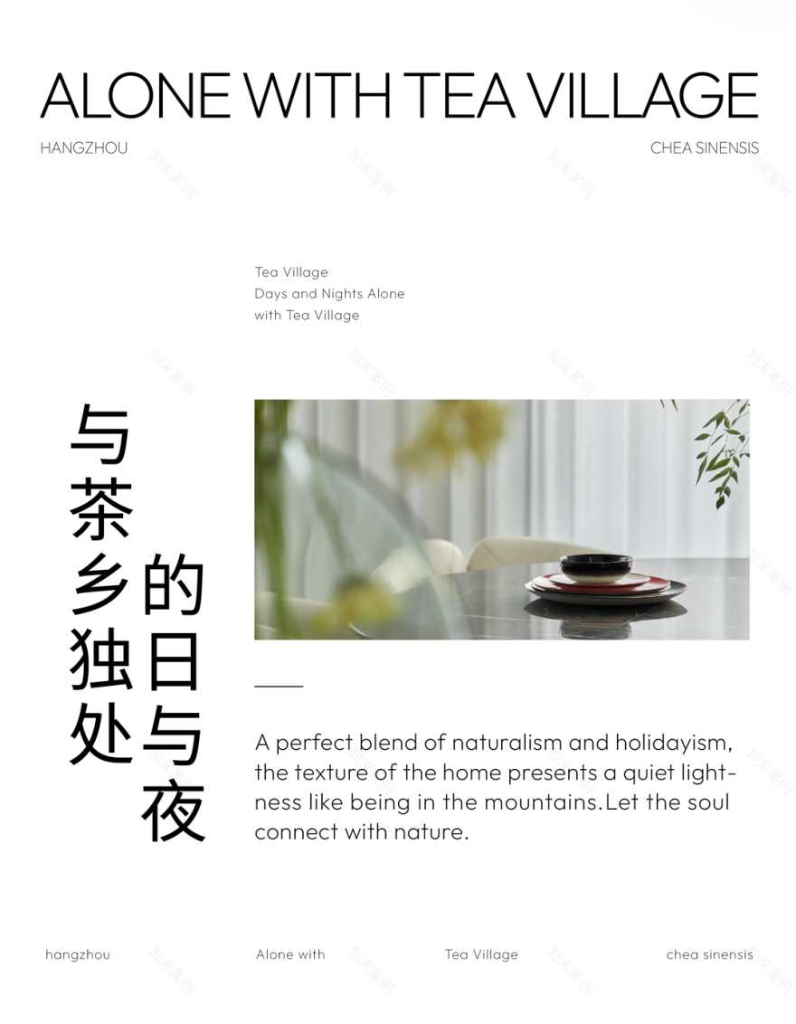 杭州中海·月陇云岚丨中国杭州丨ENJOYDESIGN-29