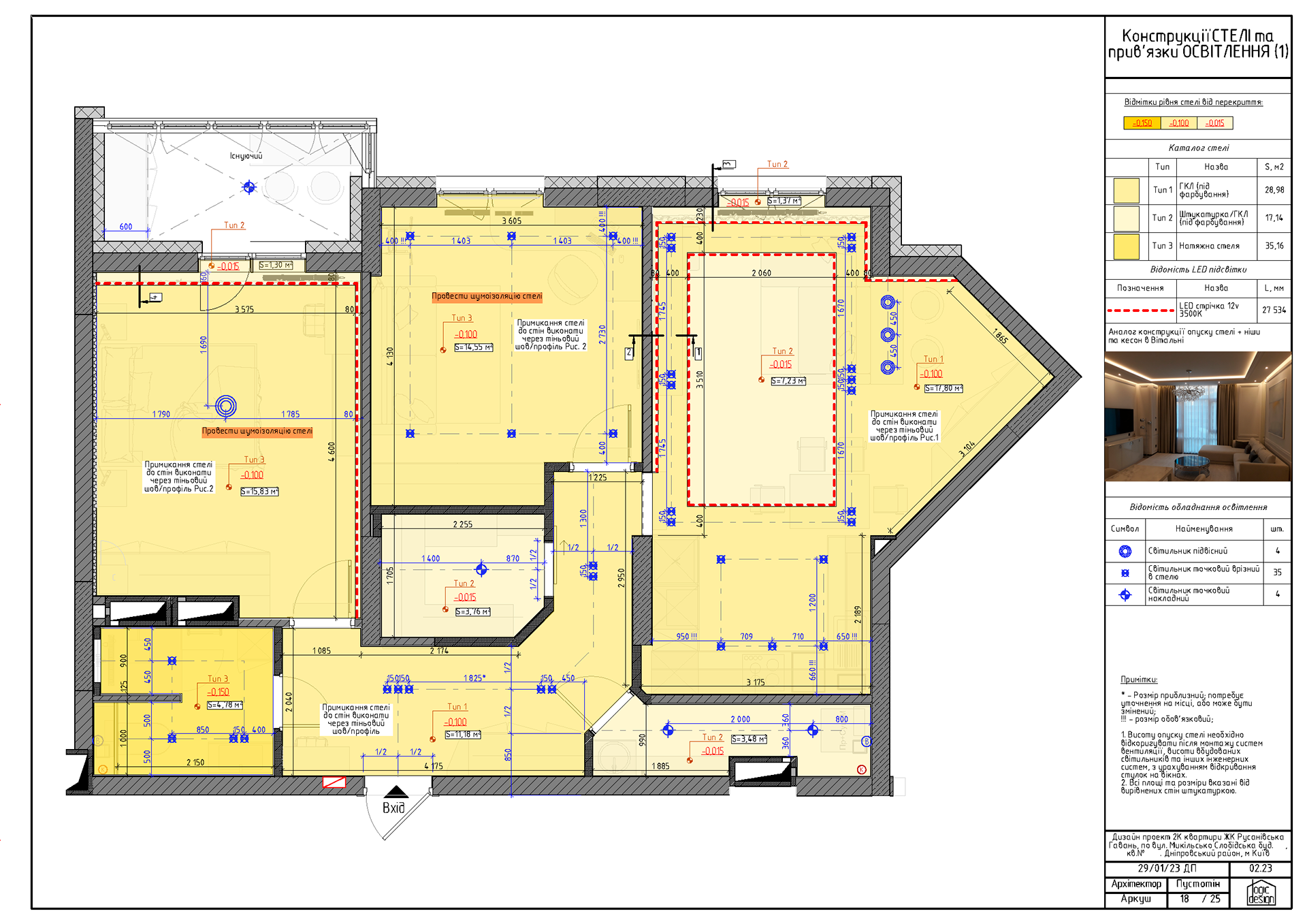 2 室公寓室内设计项目丨乌克兰基辅-20