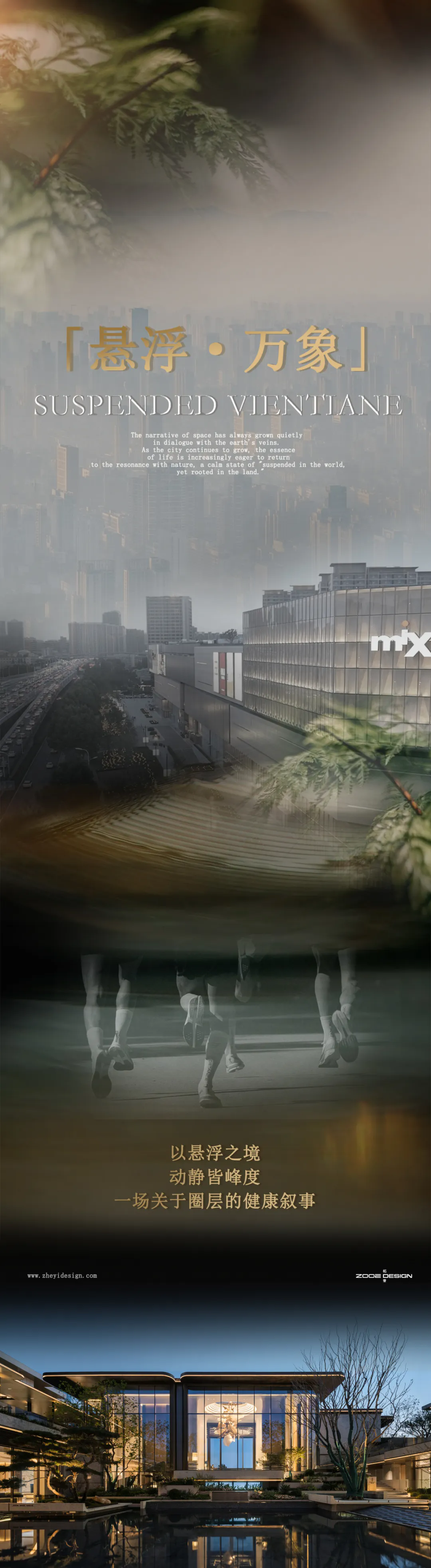 合肥中海·悦府雲起丨中国合肥丨软装深圳柘壹设计ZOOE,硬装天汇建筑-27