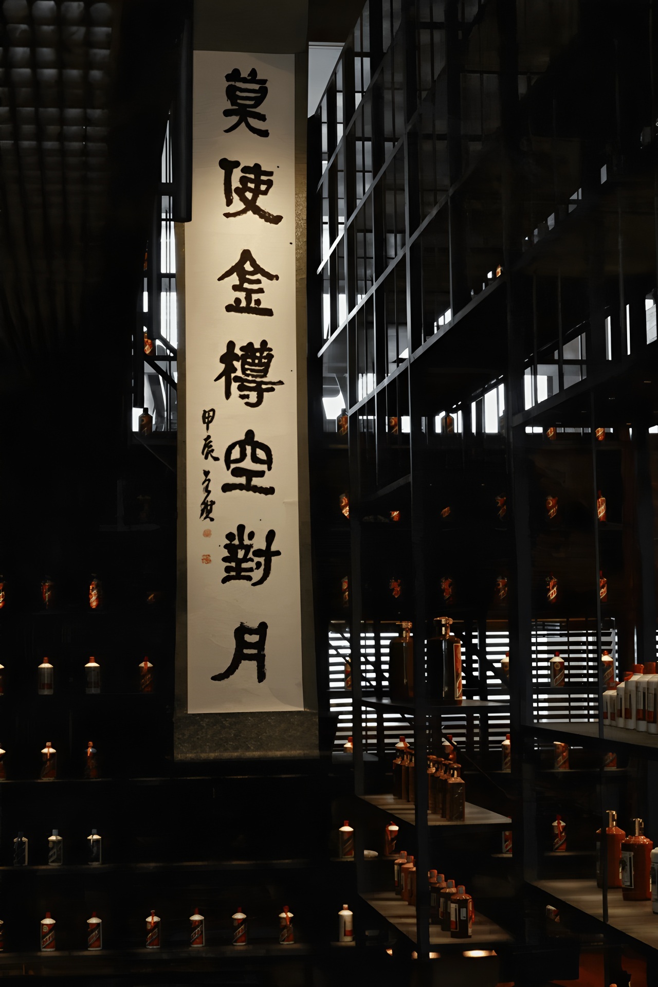 深圳茅台鉴藏馆丨中国深圳丨BLOOMDESIGN绽放设计-36