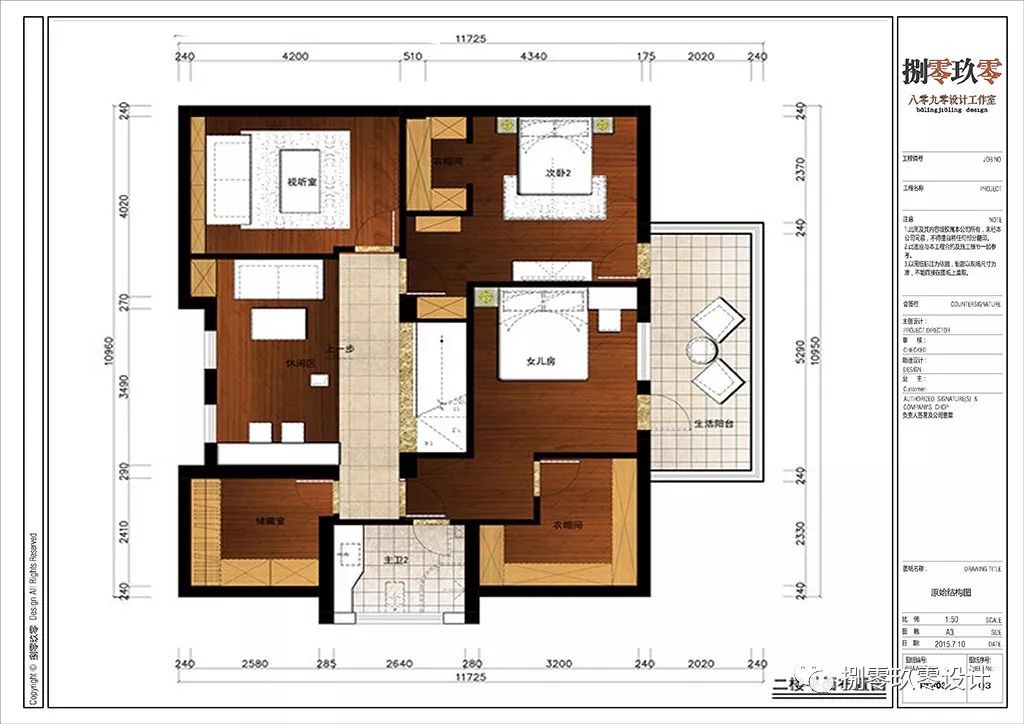 【爱丽丝梦境】260m² 休闲美式-49