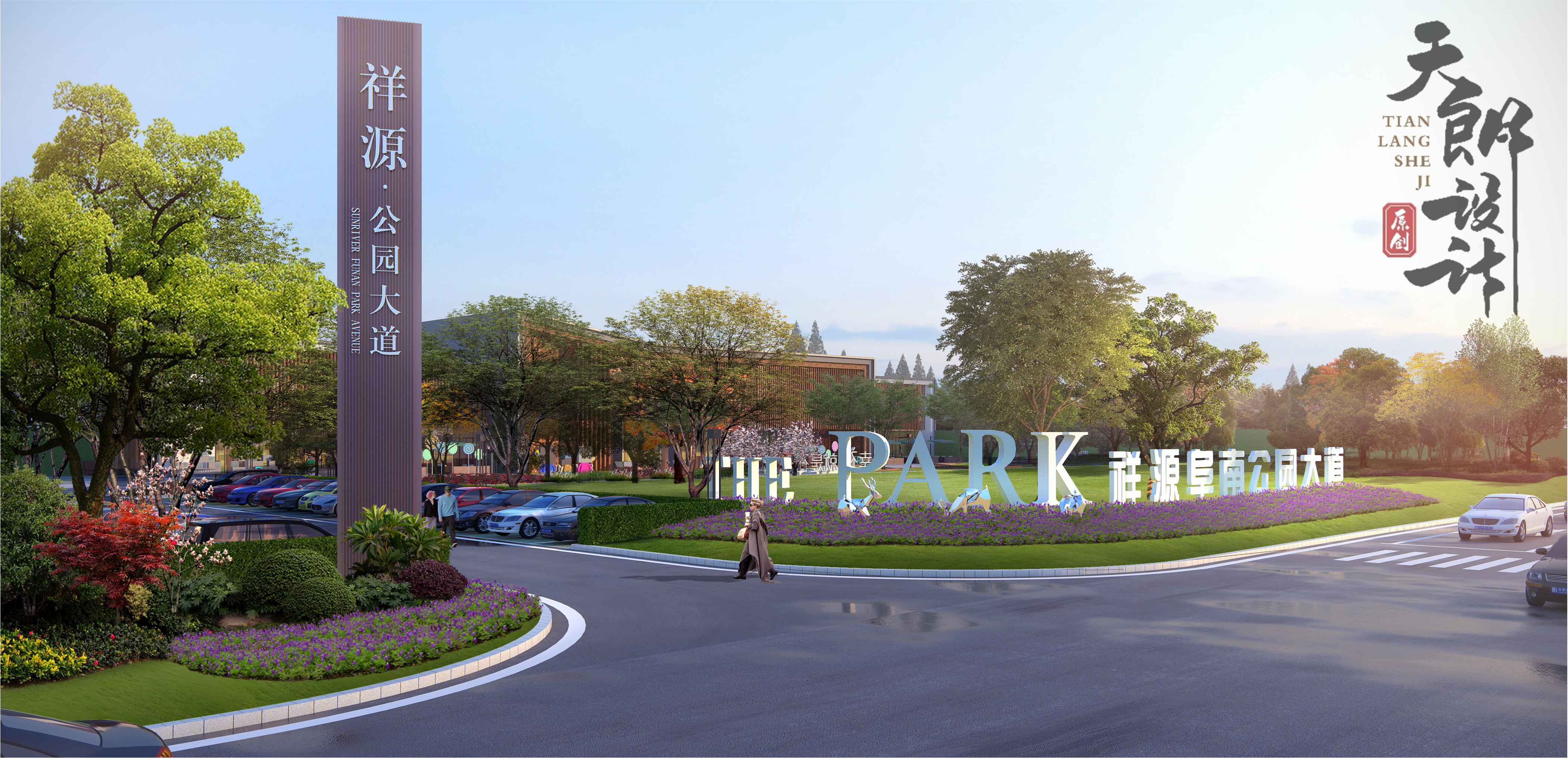 室外效果展现-2