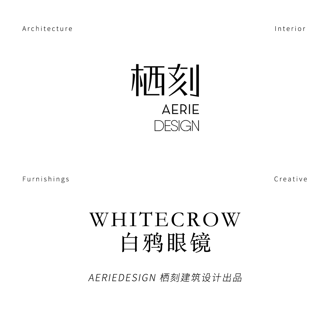 栖刻·新作 | WHITECROW 白鸦眼镜-0