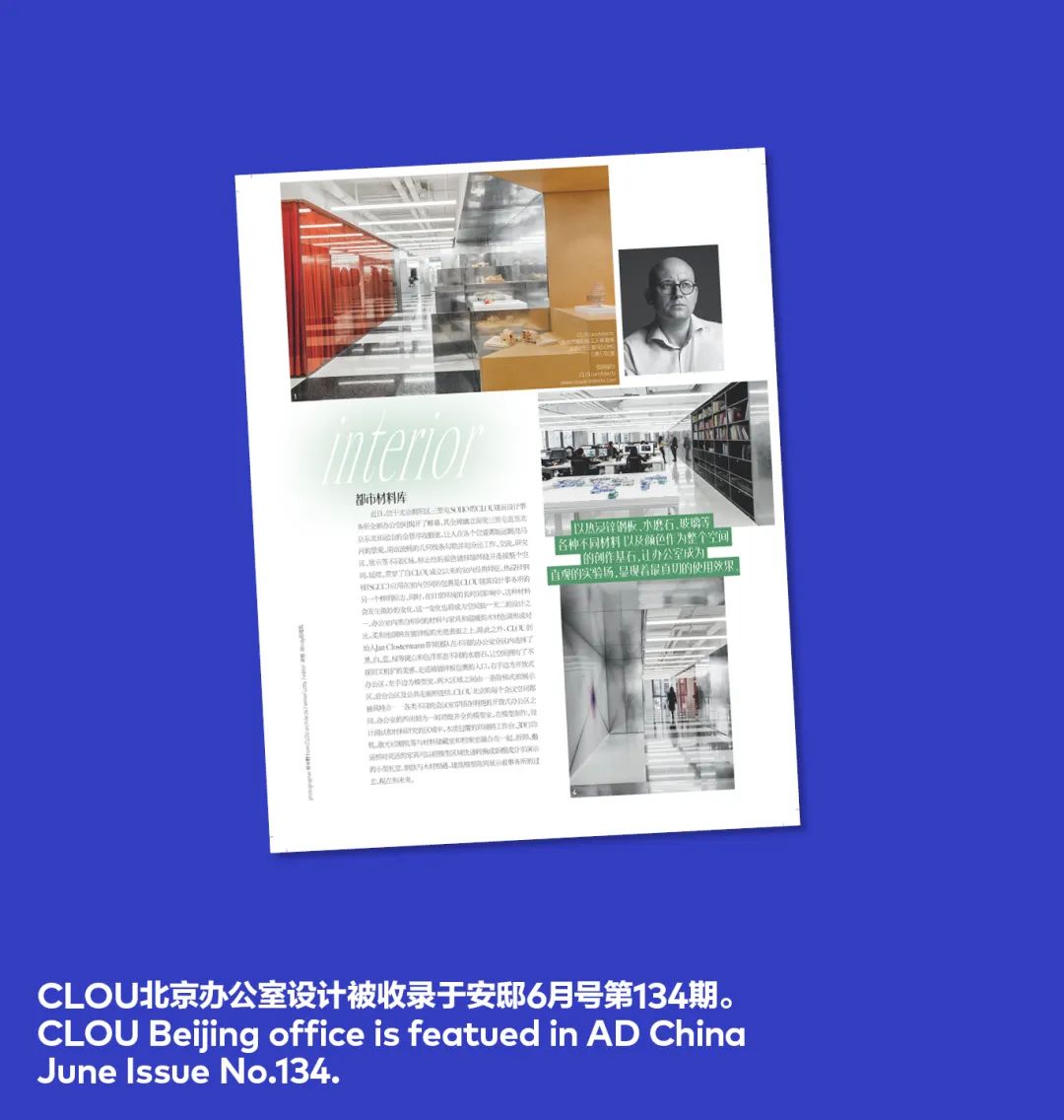 CLOU Paper | 用Issue No.3告别2022-75