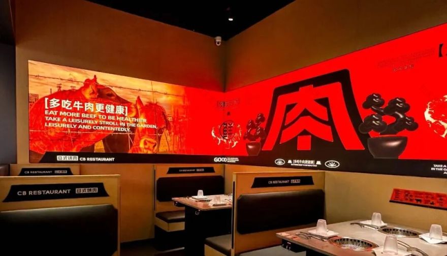 去野日报|赤坂一丁·日式烧肉门店新形象合集-45