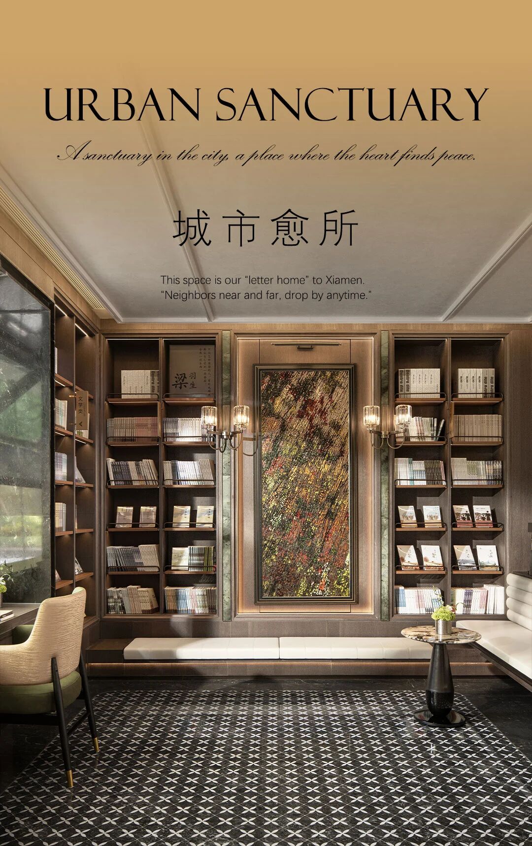 福建 厦门 中海·峯汇里丨中国厦门丨广州安研室内设计咨询有限公司-0