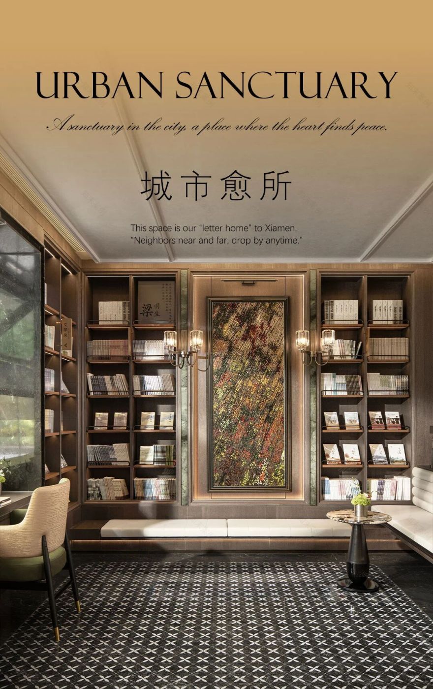 福建 厦门 中海·峯汇里丨中国厦门丨广州安研室内设计咨询有限公司-0