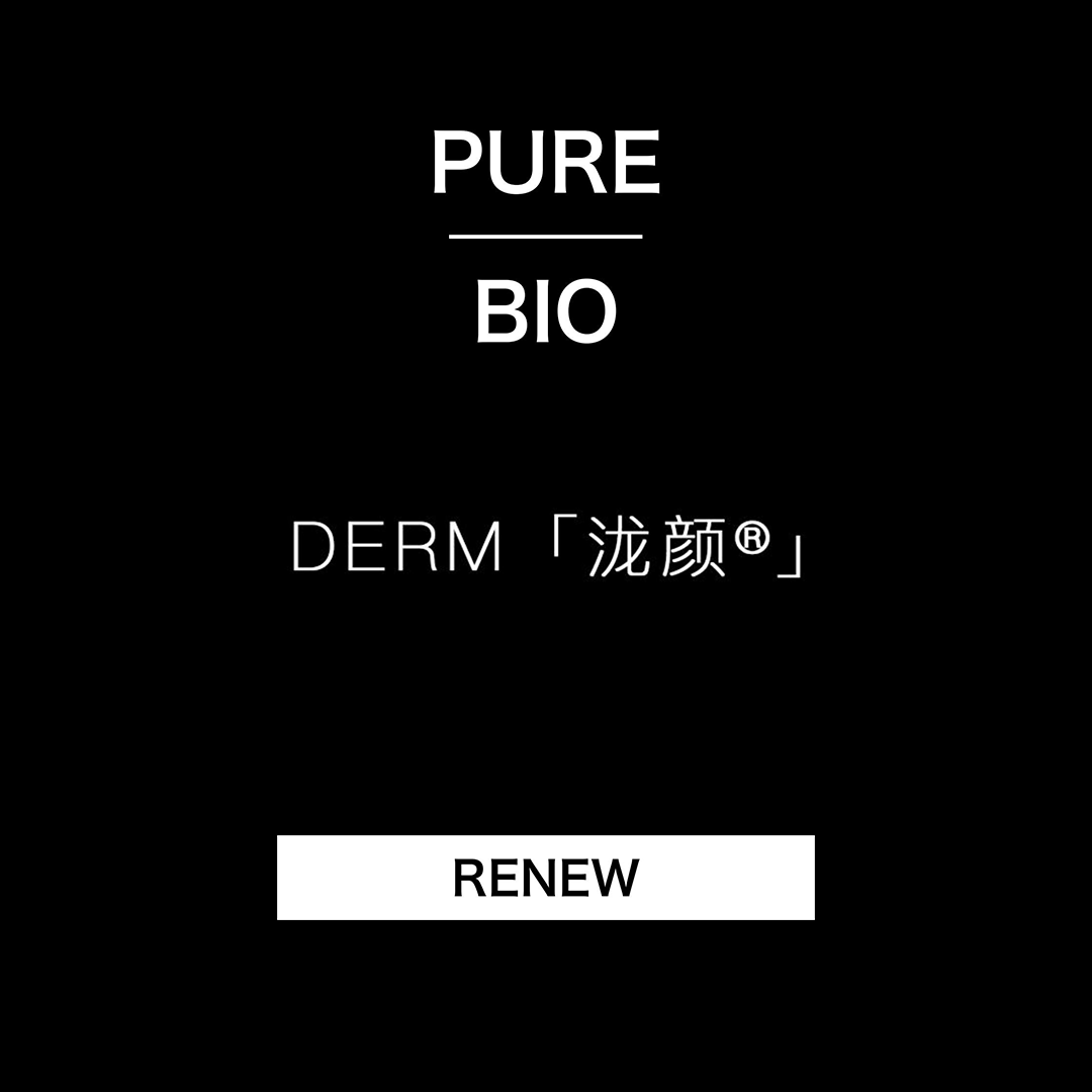 DERM「泷颜®」,美肤中心丨中国青岛丨云上译舍-44