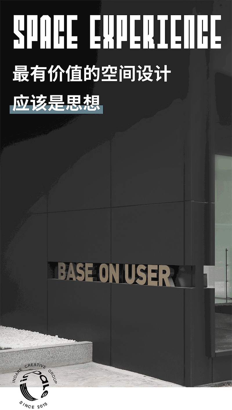 Baseus 倍思旗舰展厅 2·0丨inDare-7
