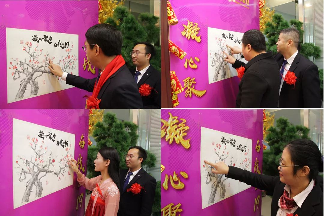 东明家居总部动员会 | 团结一心迎挑战-4