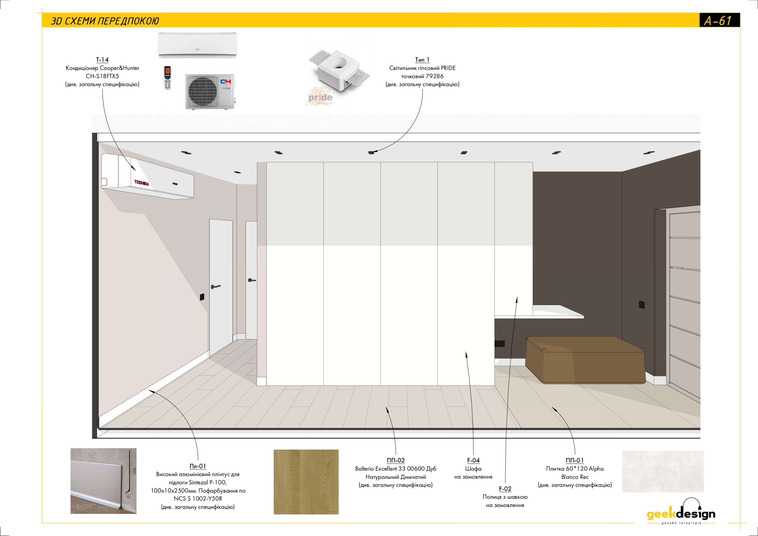 2x room apartment. Technical drawing-34