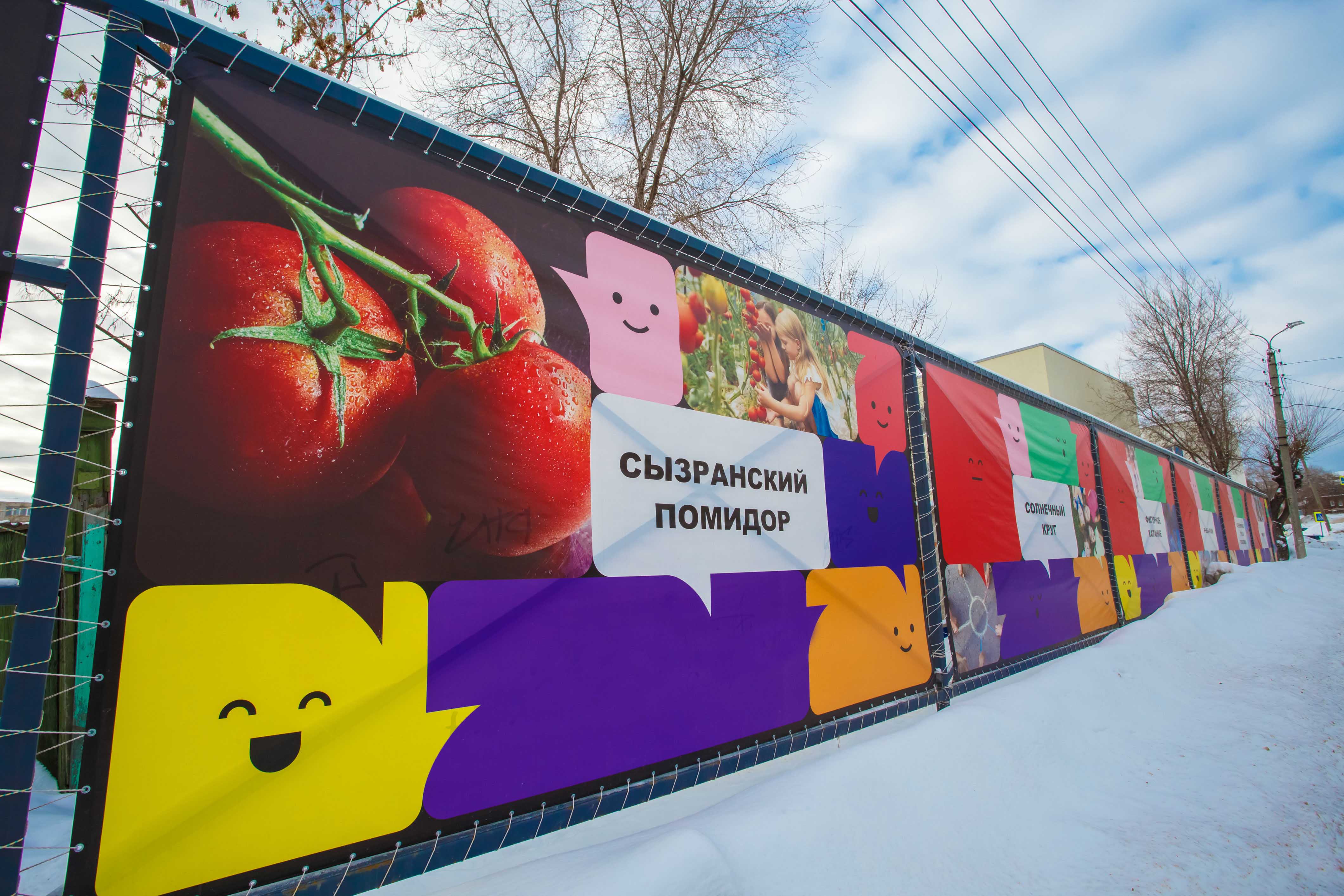 Туристский код,Сызрань（旅游代码,萨兰斯克）丨俄罗斯萨兰斯克-17