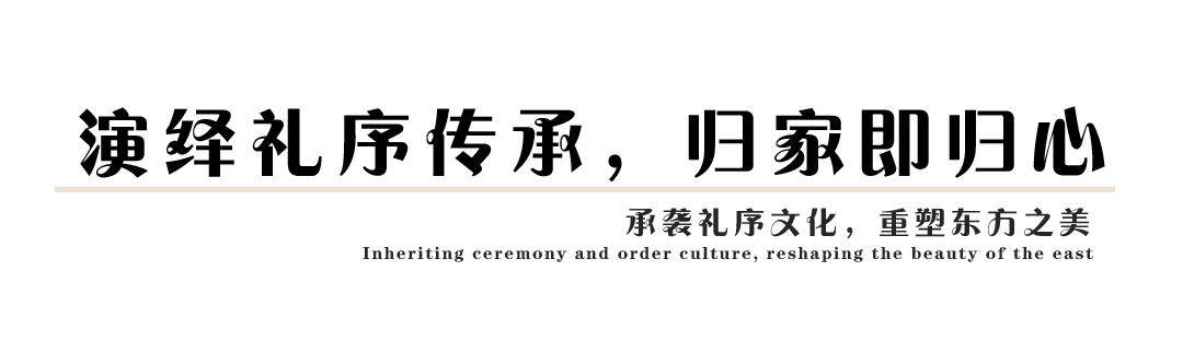南京伟星·誉璟府丨中国南京丨北京顺景园林股份有限公司-12