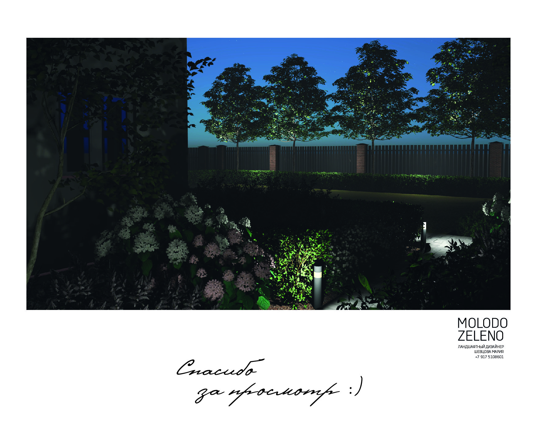 Shadow&light-6