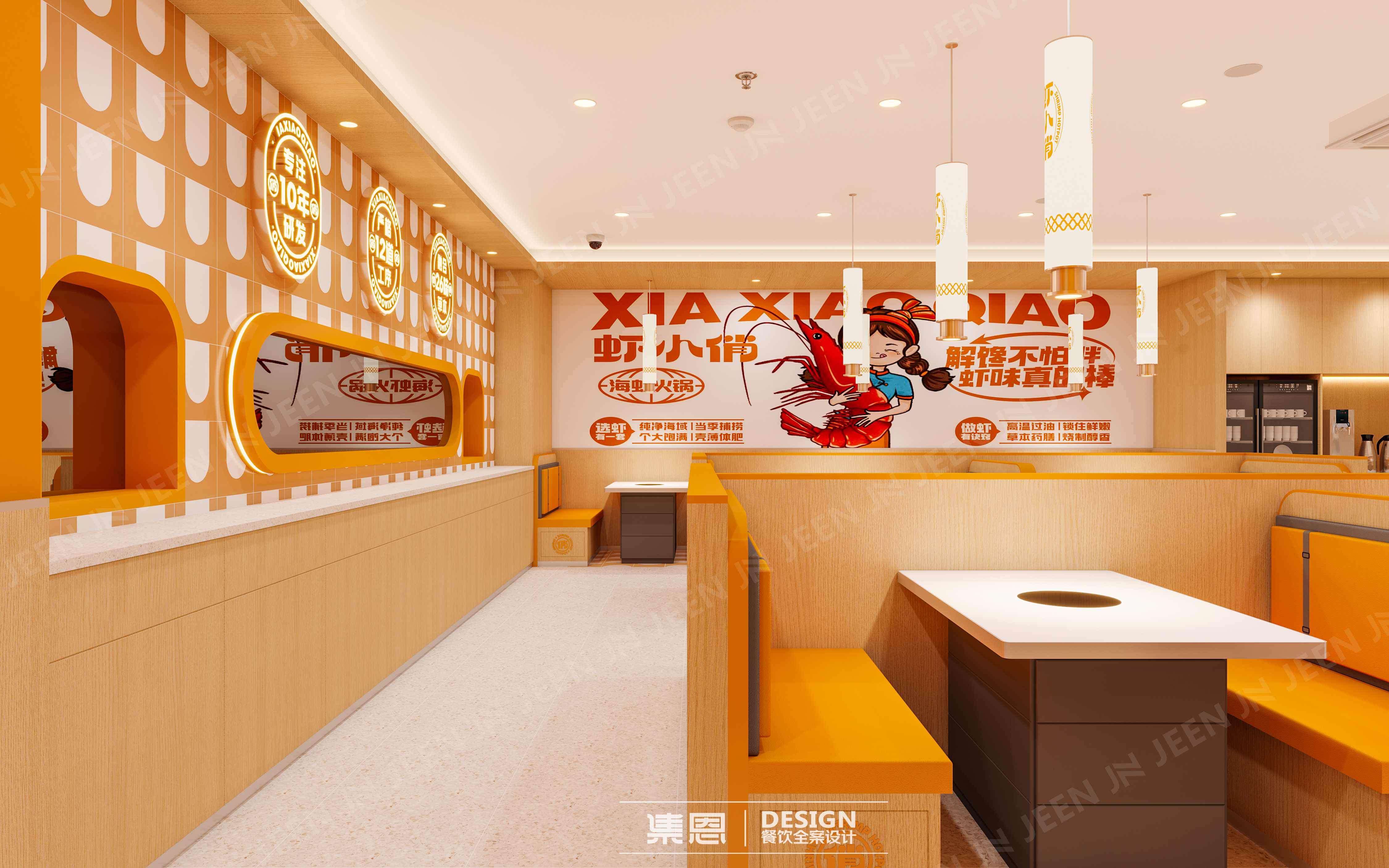 虾小俏·海虾火锅丨中国武汉丨集恩餐饮全案设计-14