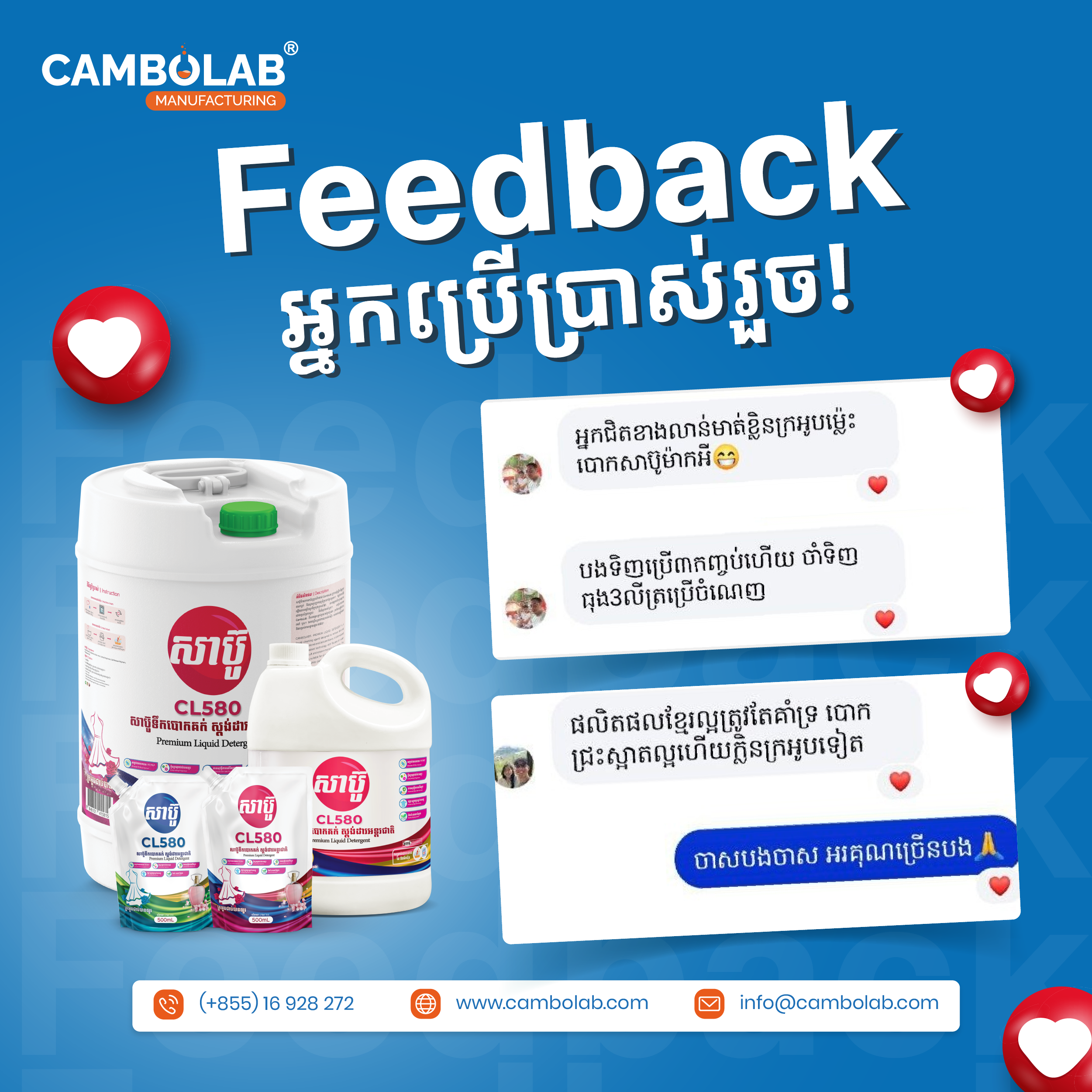 Cambolab PhnomPenh-3