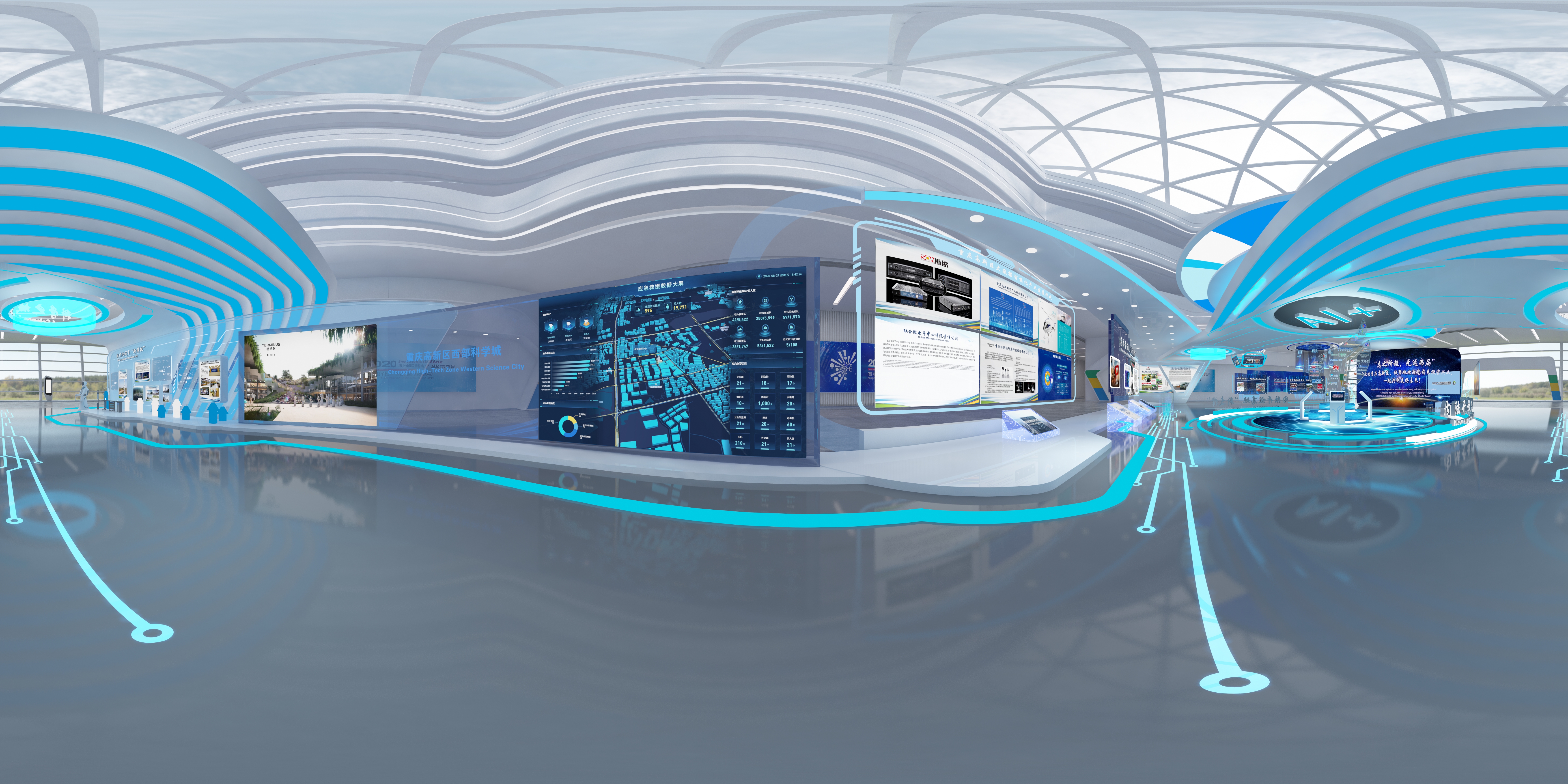 高新区_全景虚拟展厅-8