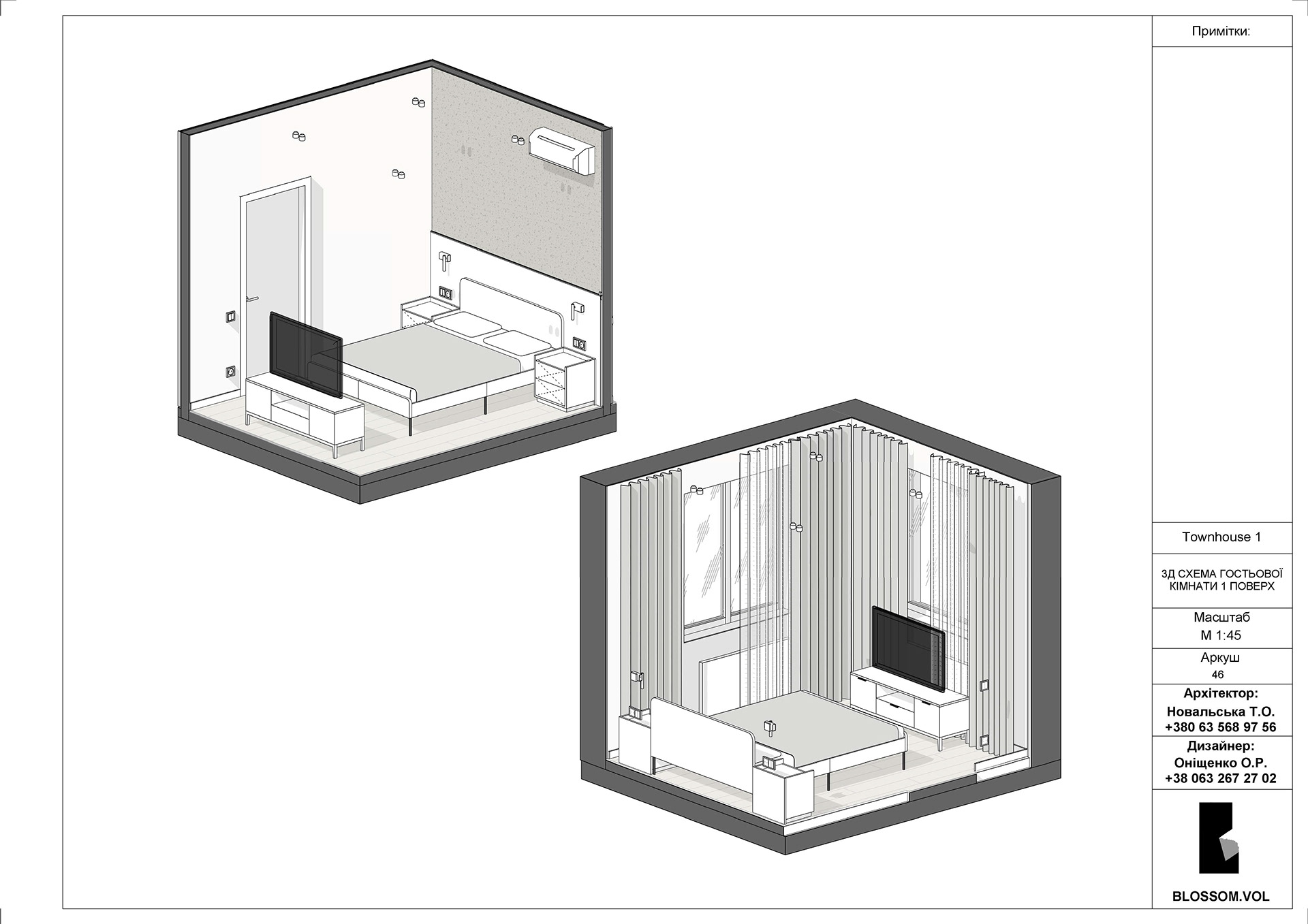 Таунхаус 127 м2-45