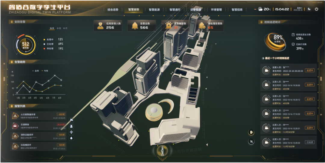 CUC作品|滨江智造谷未来产业园区新范式-76