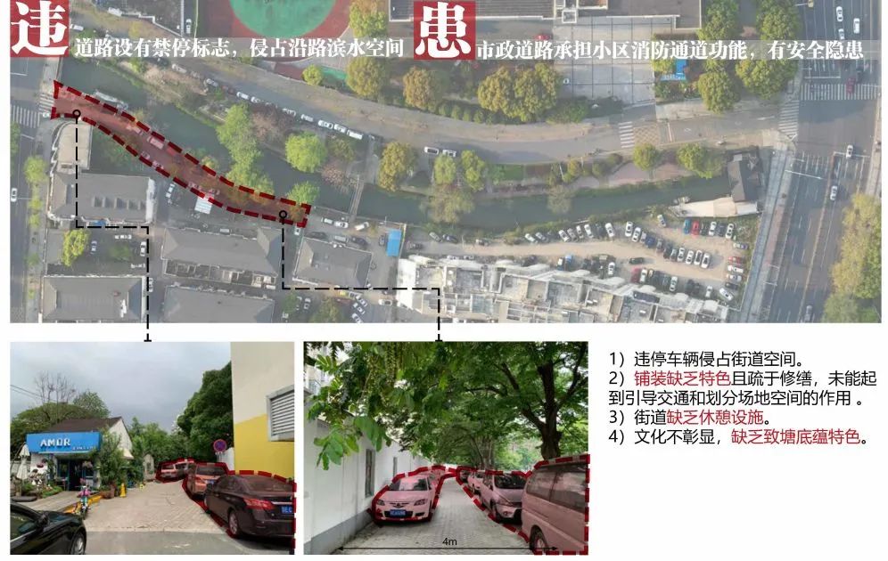花意街区 · 昆小薇之昆山致和塘南岸更新设计丨上海亦境建筑景观有限公司,上海交通大学设计学院风景园林研究所-27