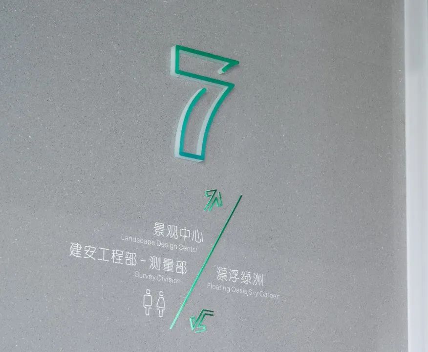 麓湖万华总部办公，乘光而进 沐光而行丨中国成都丨5+ design-84