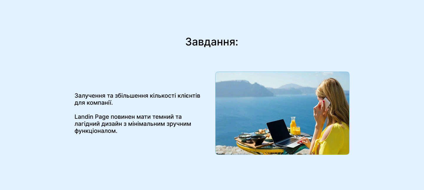 Landing page for construction company Wood House-3