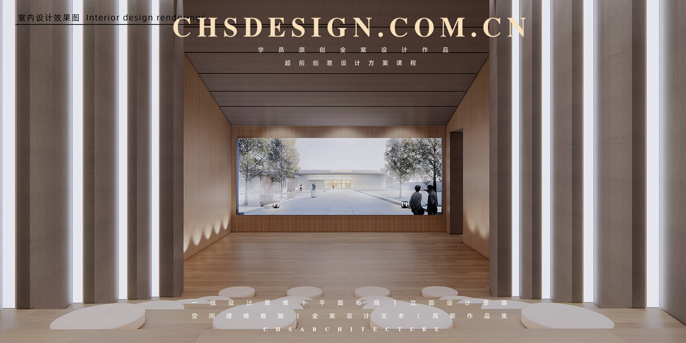 寻韵弥生 · 社区托老会所原创方案设计丨超前创意设计-25