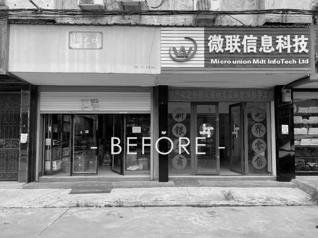 力高质造 | 潮州陶瓷展厅的现代简约美学-5