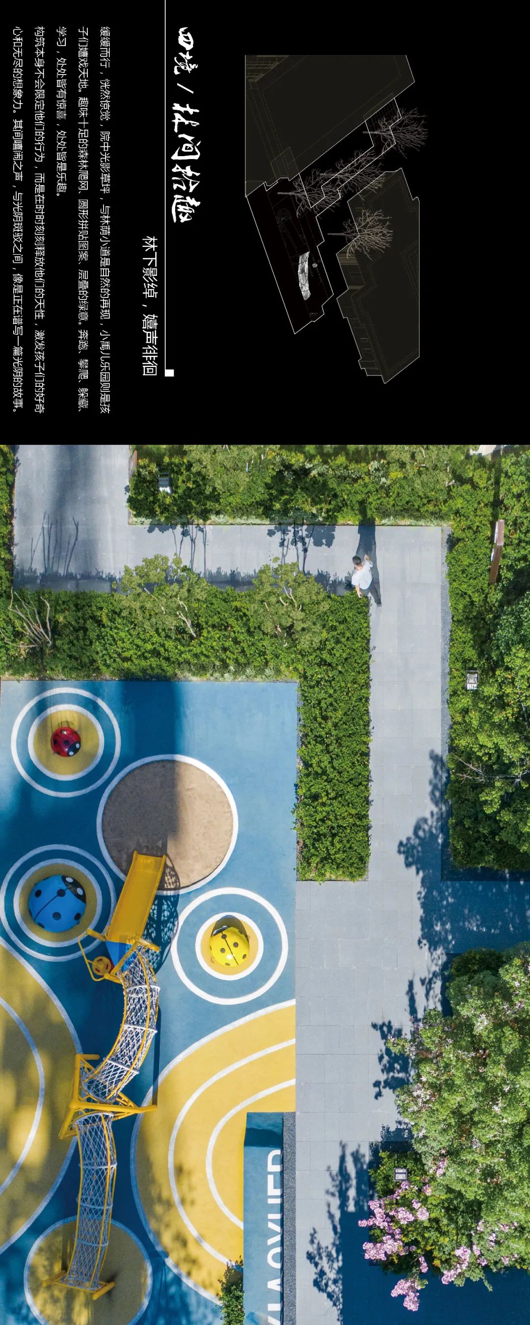 禹洲·樾湖丨中国唐山丨LAURENT 罗朗景观-21