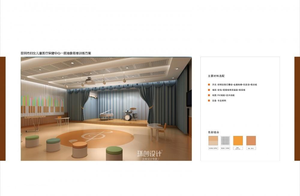 
医院—儿童医院 -10