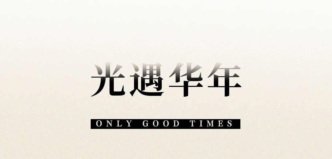 中天美好·南京中天云来府丨中国南京丨CCA香榭蒂美学-8